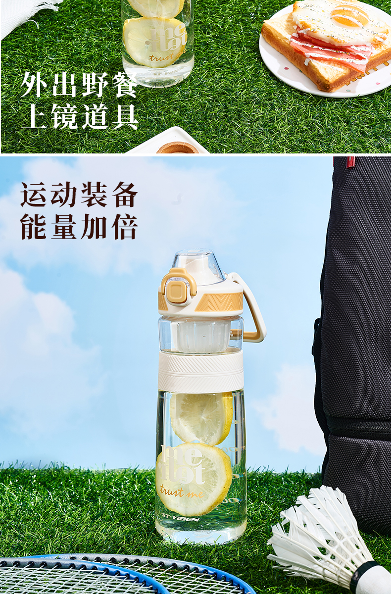 760ML亿本睿卡太空杯