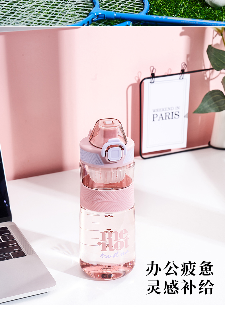 760ML亿本睿卡太空杯