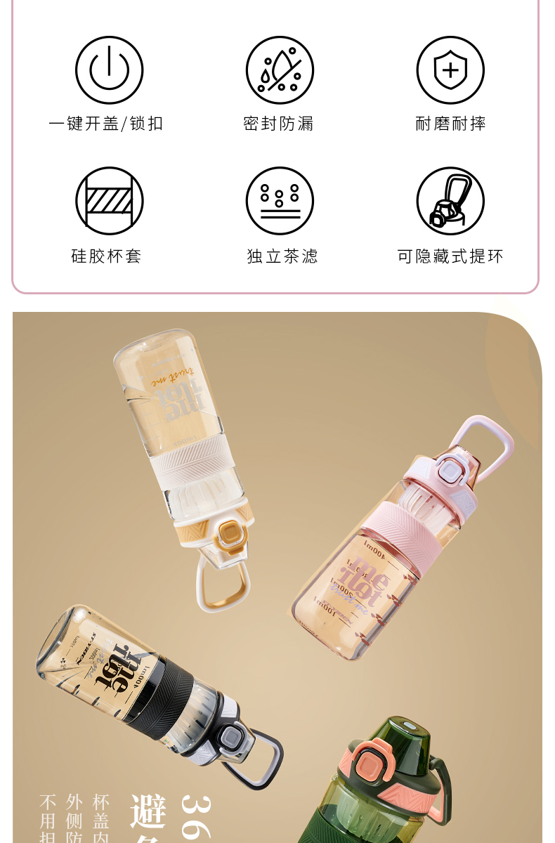 630ML亿本睿卡太空杯