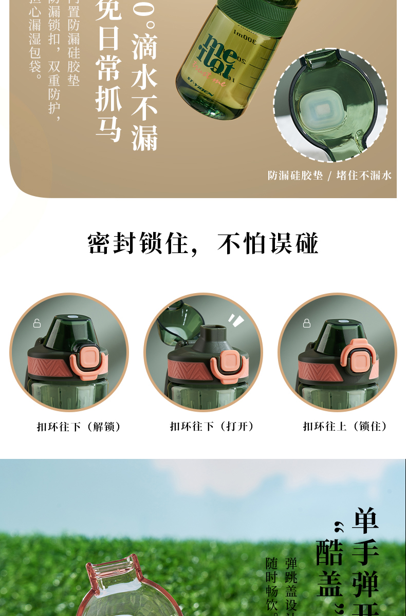 630ML亿本睿卡太空杯