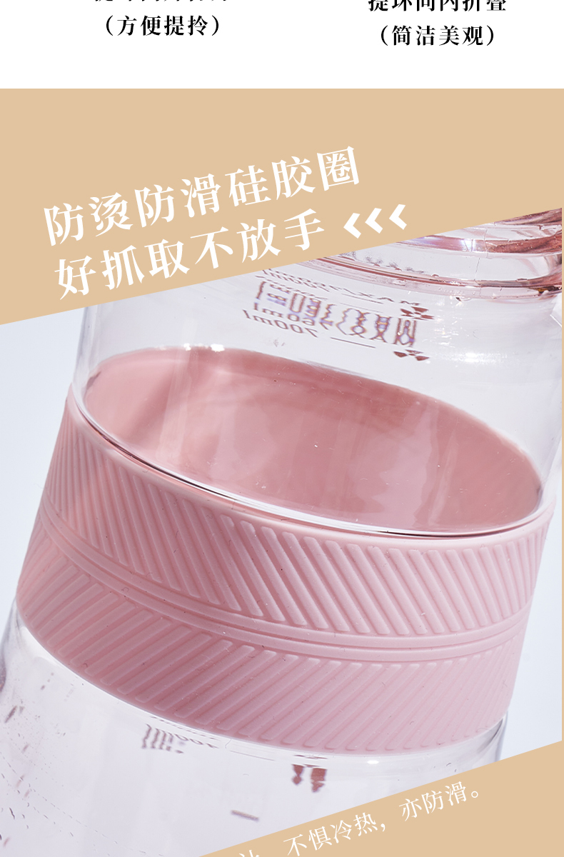 630ML亿本睿卡太空杯