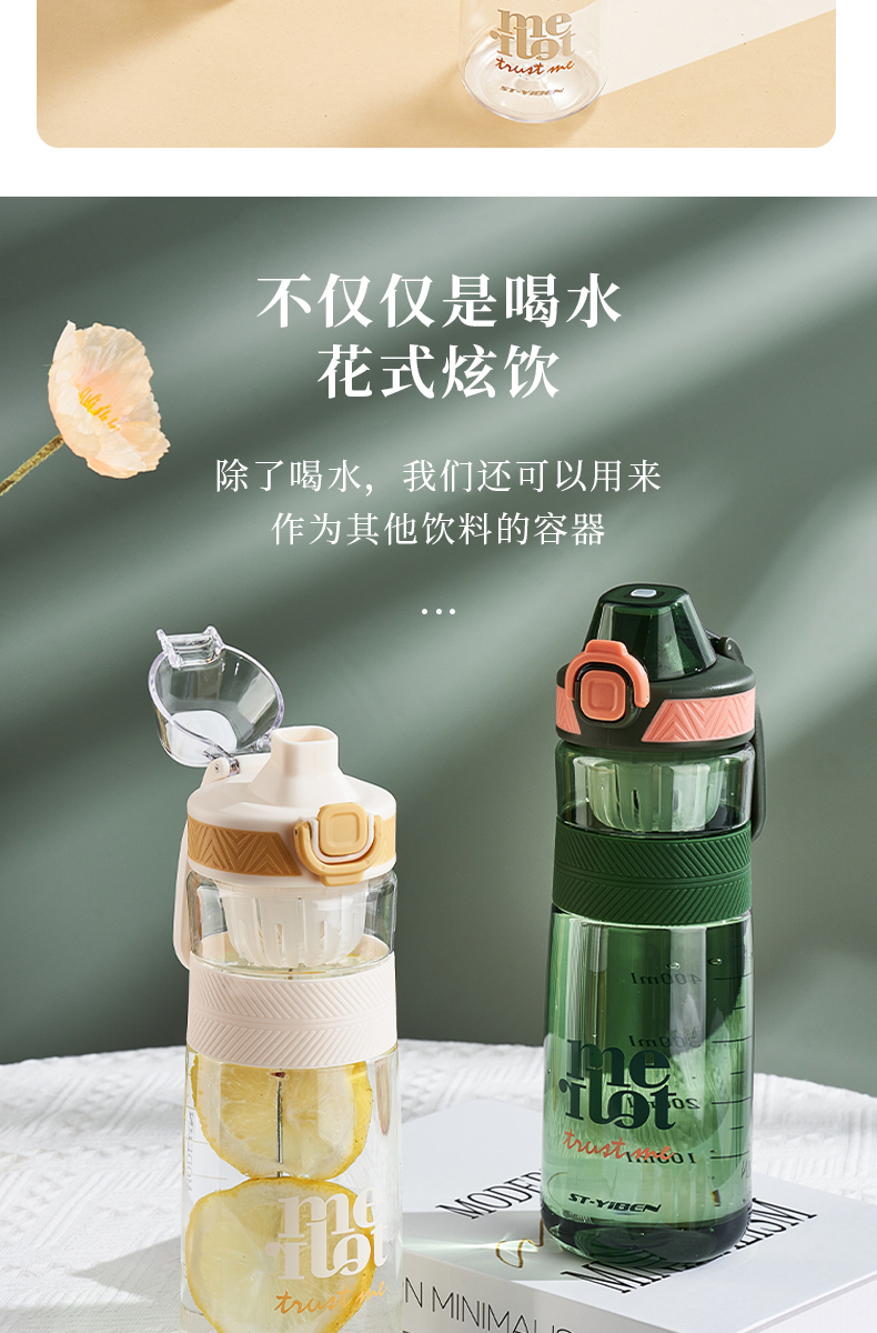 630ML亿本睿卡太空杯