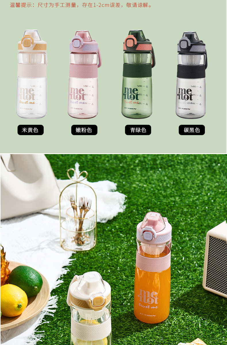 630ML亿本睿卡太空杯