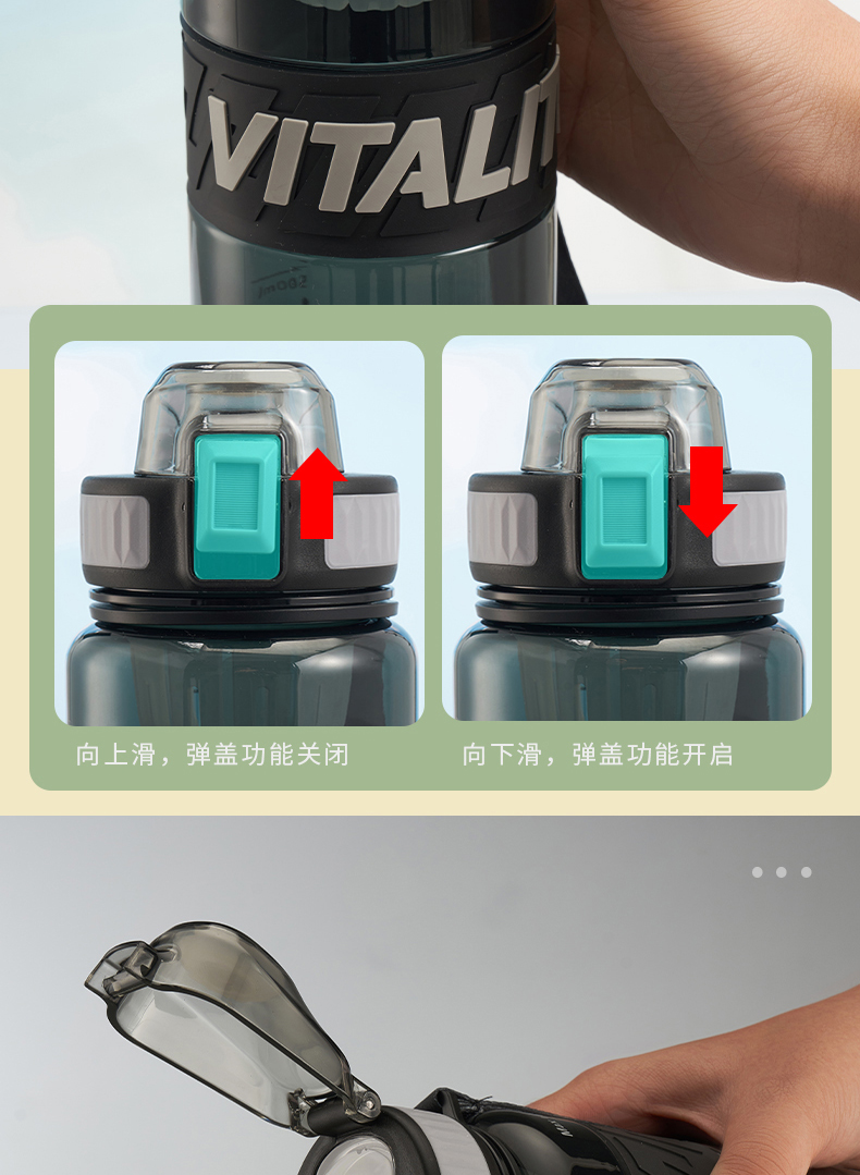 650ML亿本奈斯运动水壶