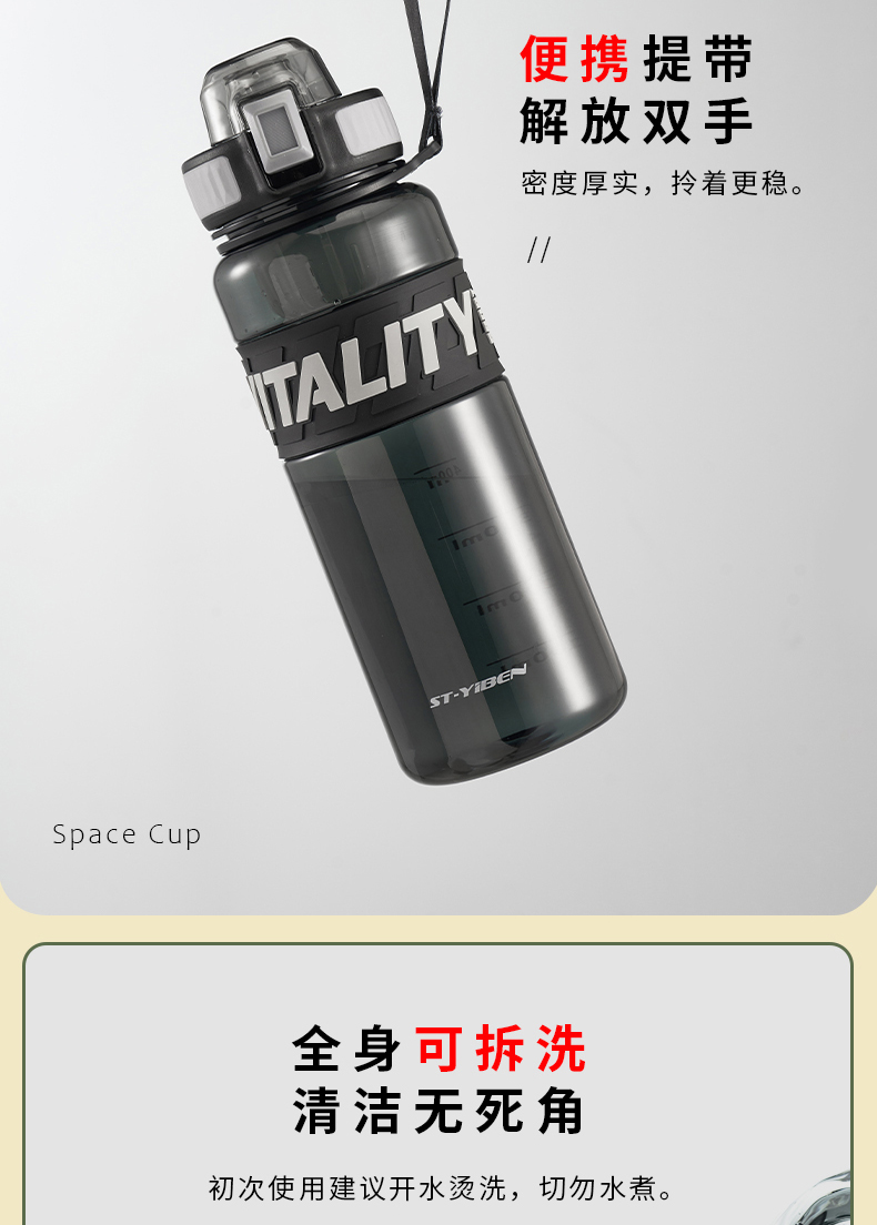 650ML亿本奈斯运动水壶