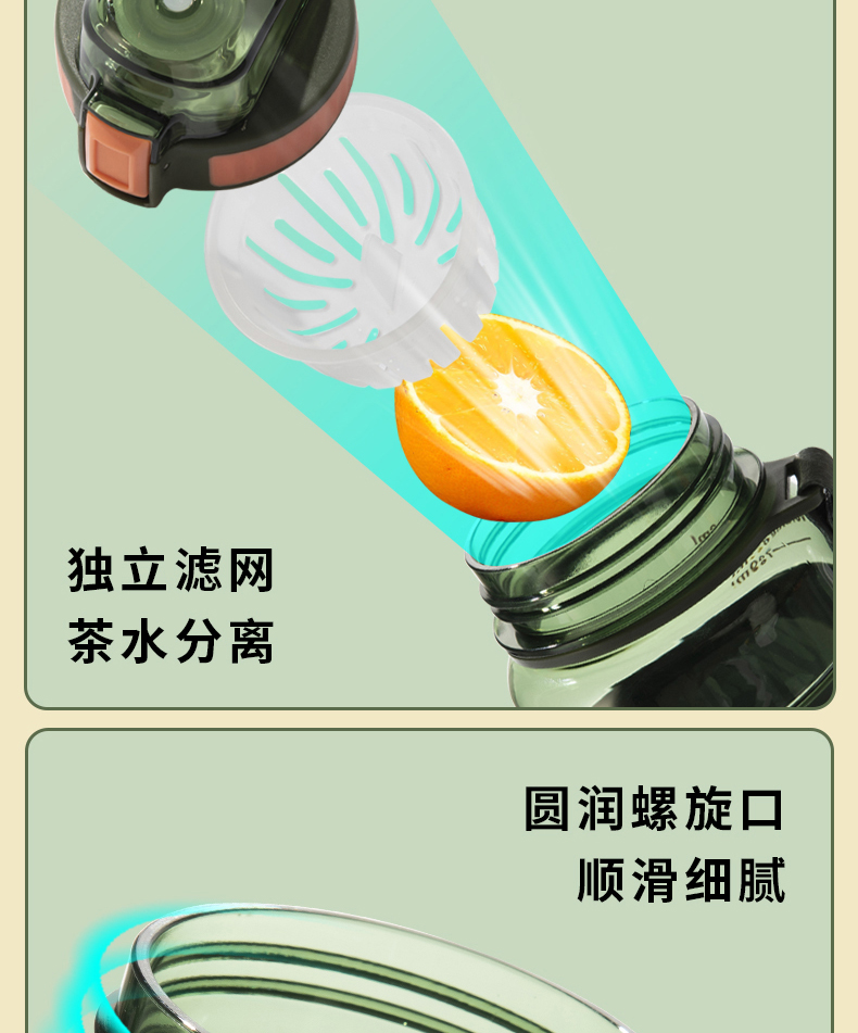 650ML亿本奈斯运动水壶