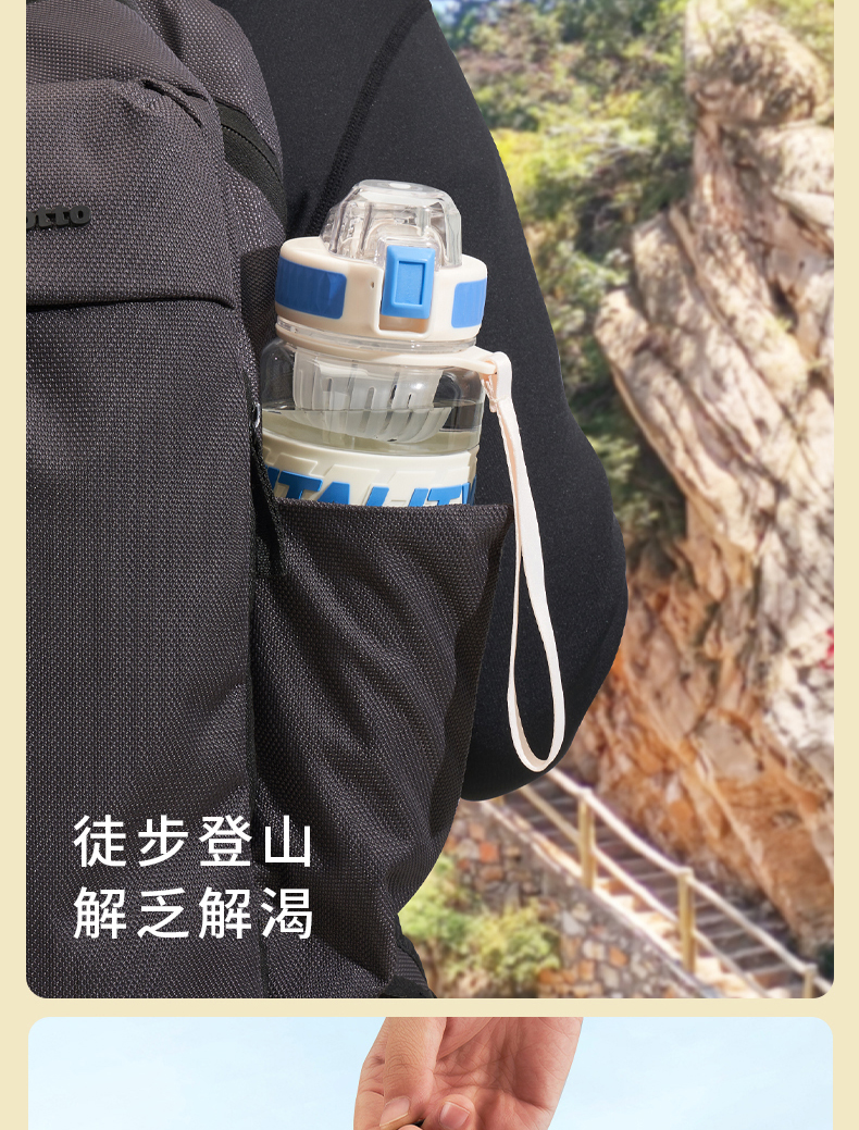 650ML亿本奈斯运动水壶