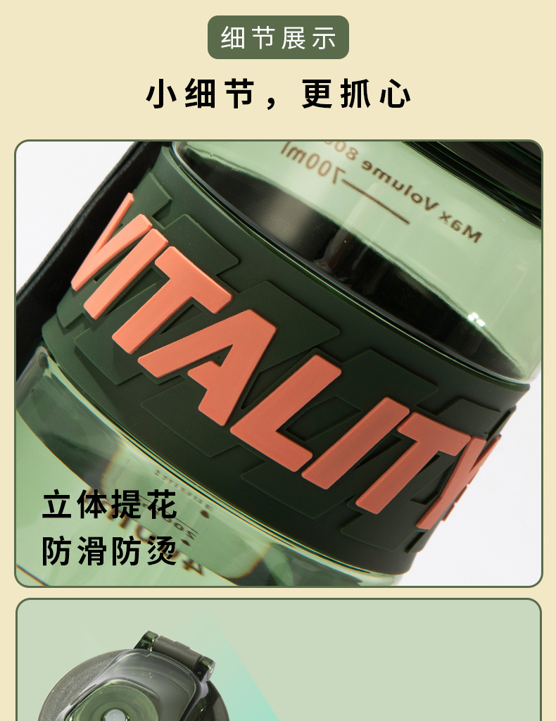 800ML亿本奈斯运动水壶