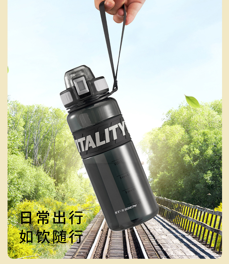 800ML亿本奈斯运动水壶
