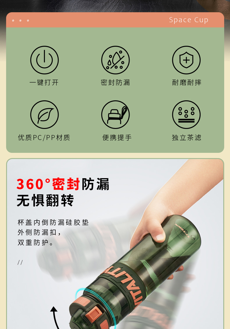 1000ML亿本奈斯运动水壶