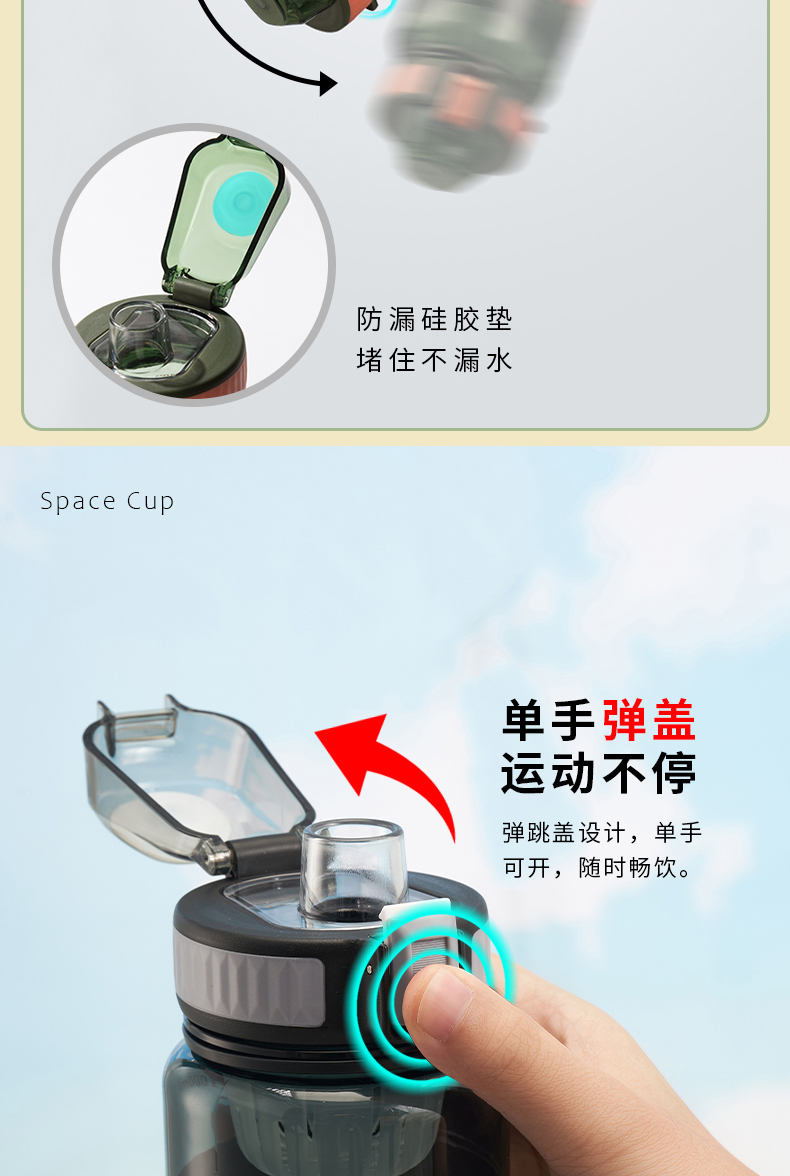 1000ML亿本奈斯运动水壶