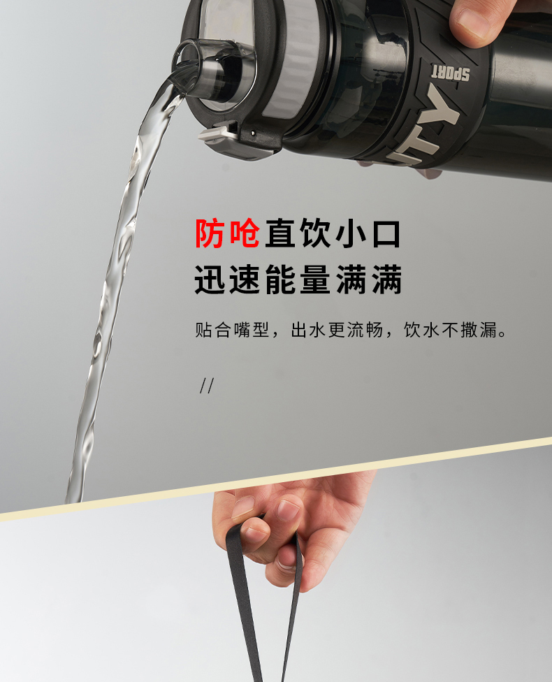 1000ML亿本奈斯运动水壶