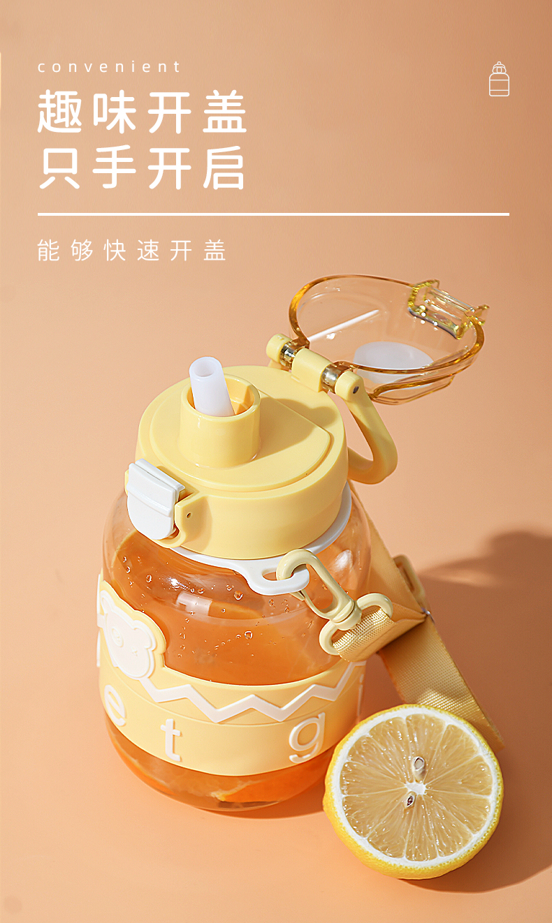 600ML小熊太空塑料杯（OPP袋）