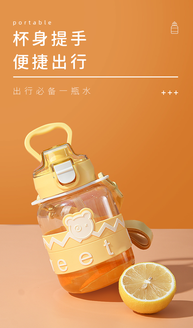 600ML小熊太空塑料杯（OPP袋）