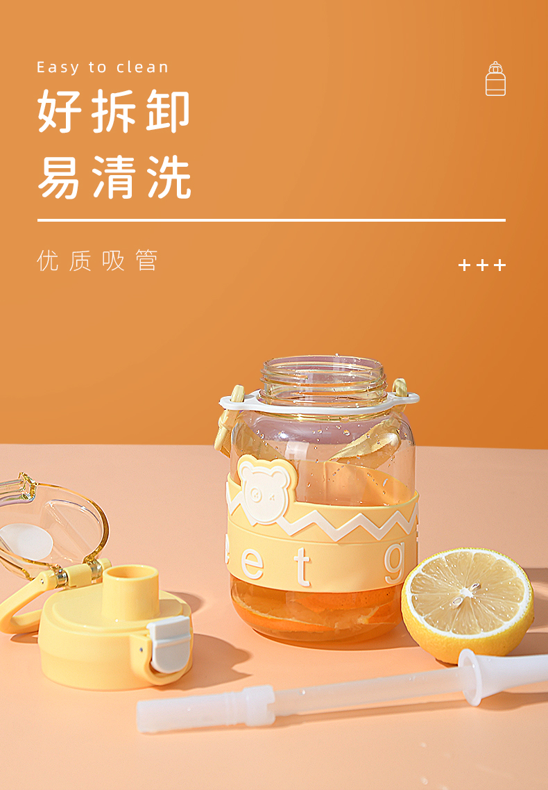 600ML小熊太空塑料杯（OPP袋）