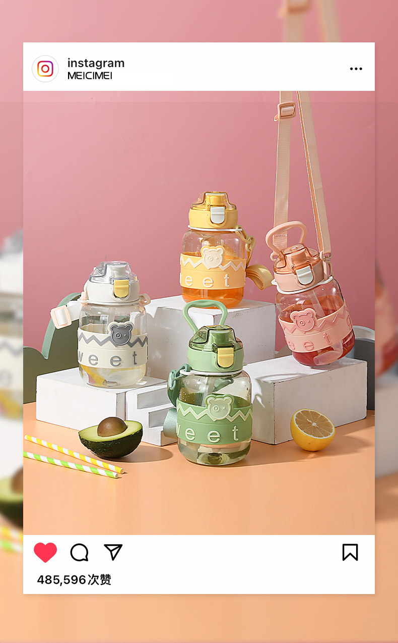 600ML小熊太空塑料杯（OPP袋）