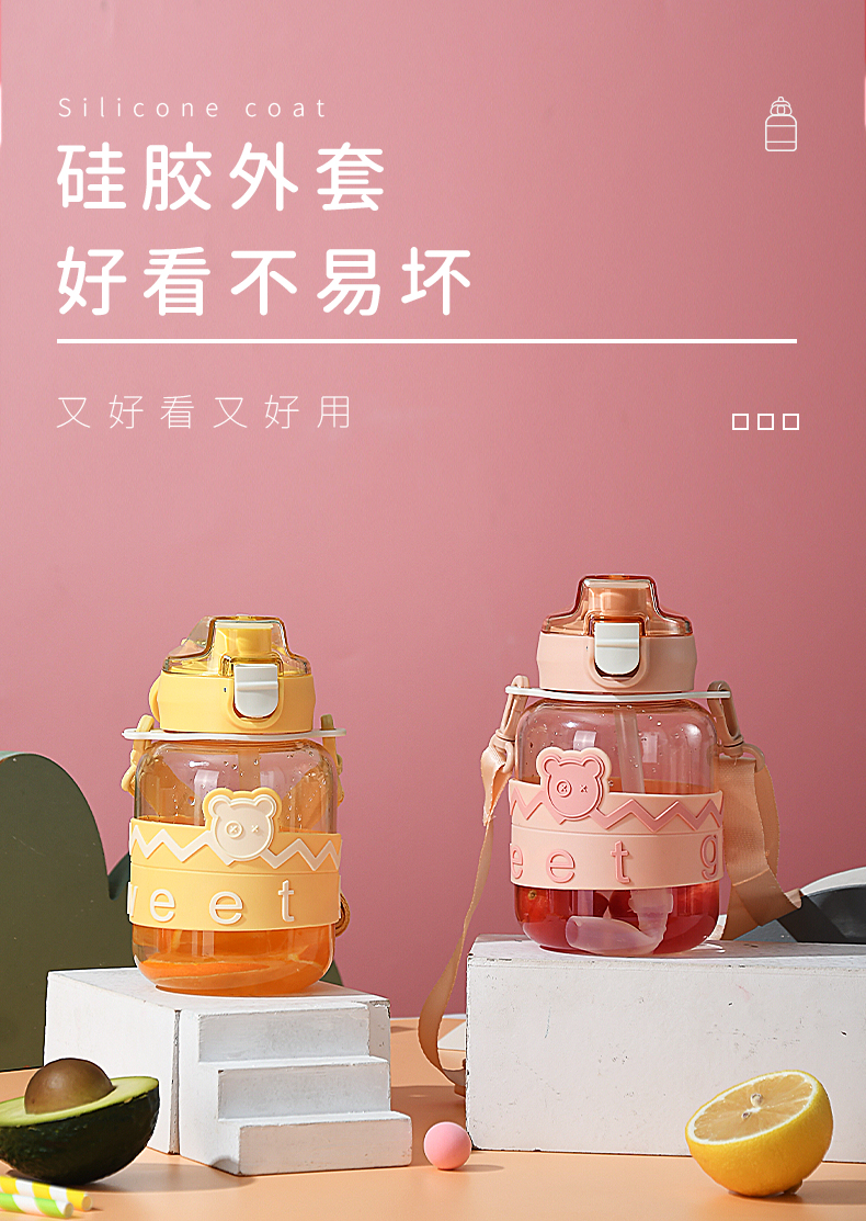 600ML小熊太空塑料杯（OPP袋）