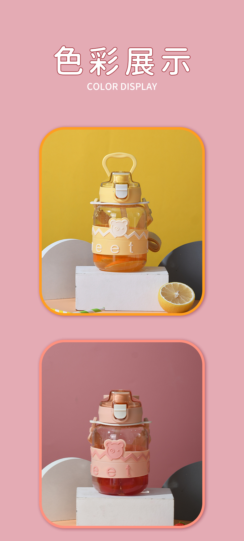 600ML小熊太空塑料杯（OPP袋）