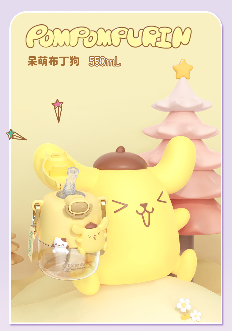 550ML可可三丽鸥太空杯