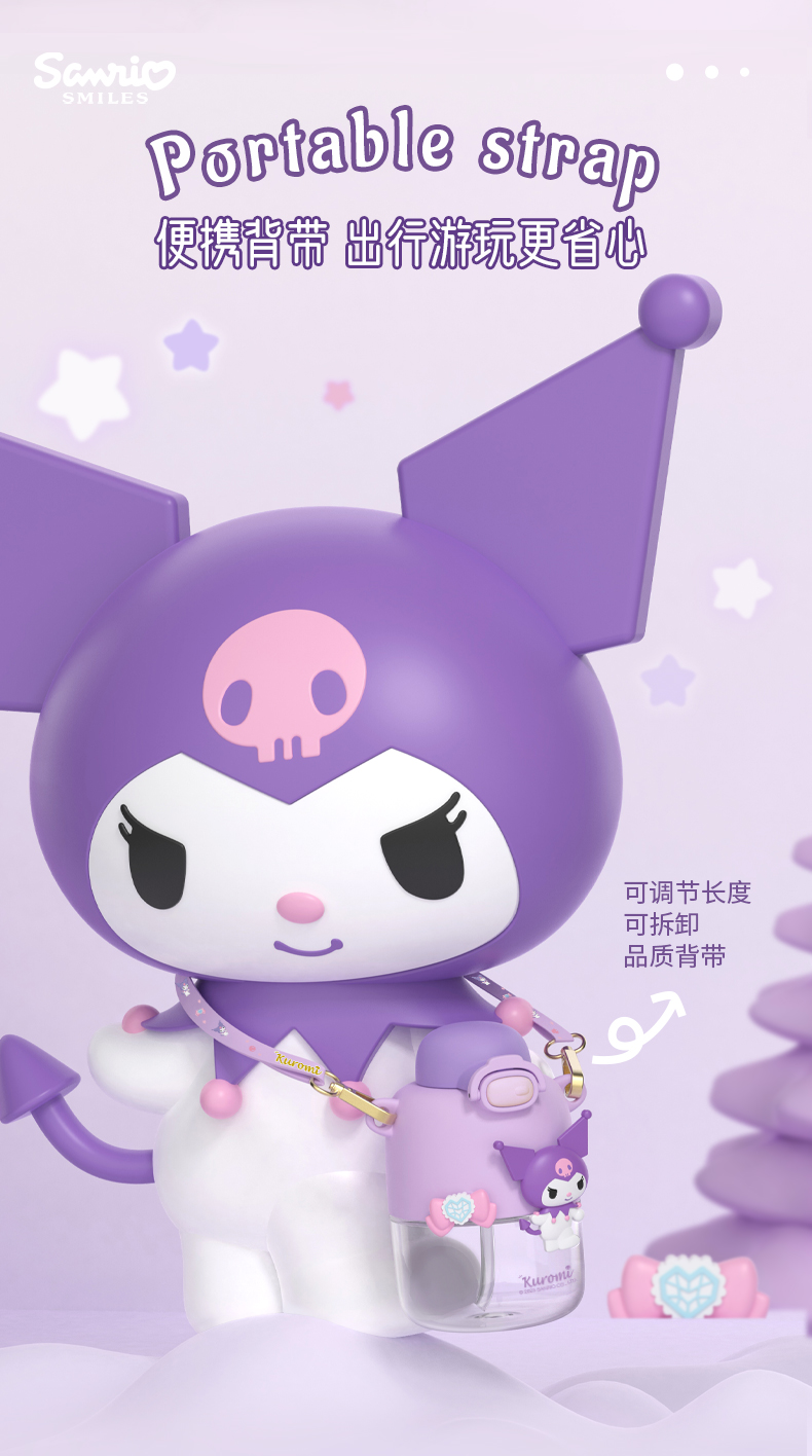 550ML可可三丽鸥太空杯