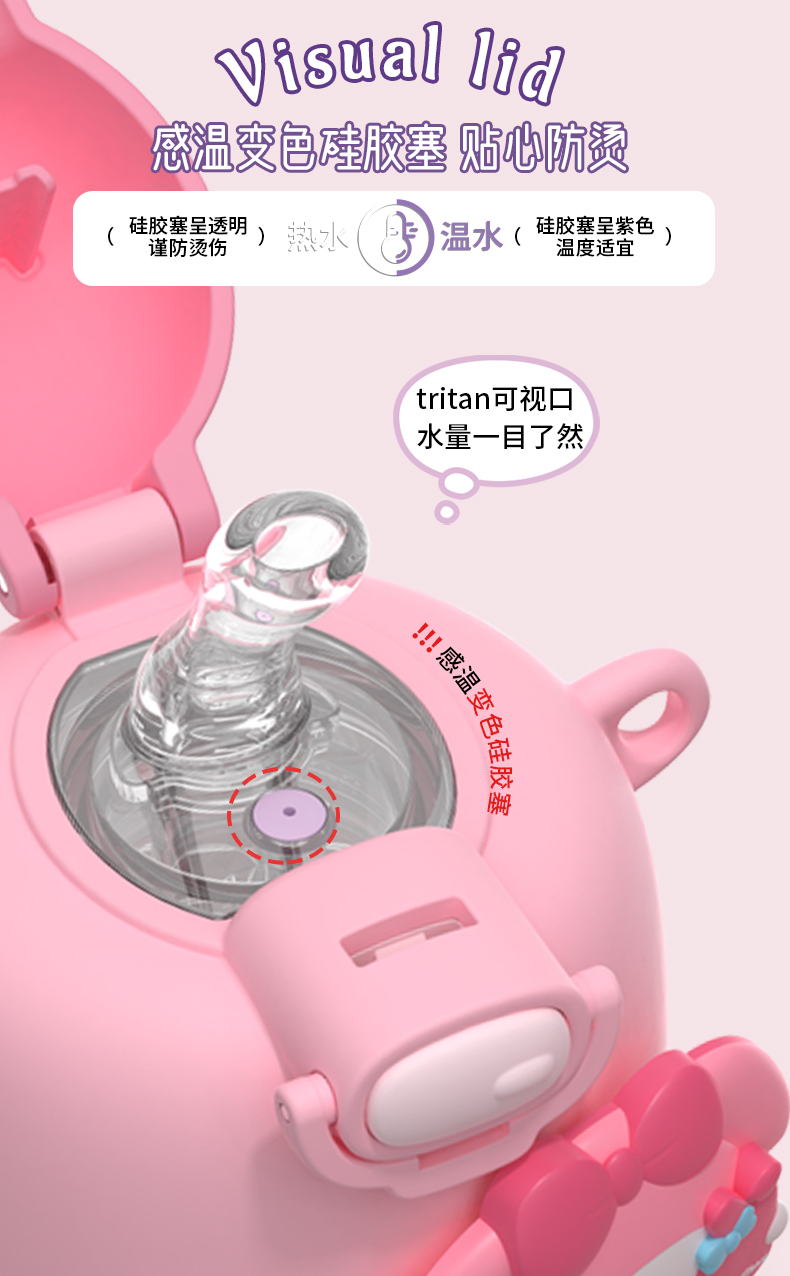 550ML可可三丽鸥太空杯