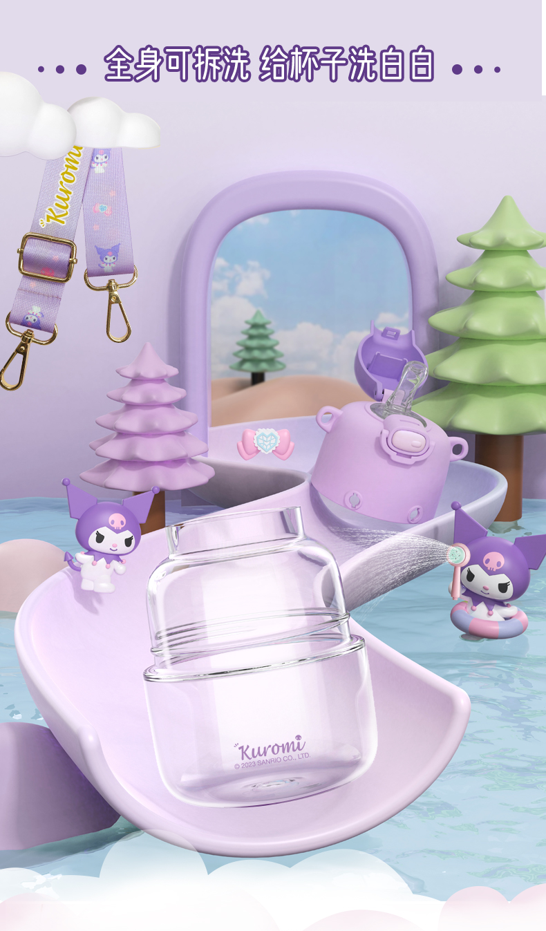 550ML可可三丽鸥太空杯