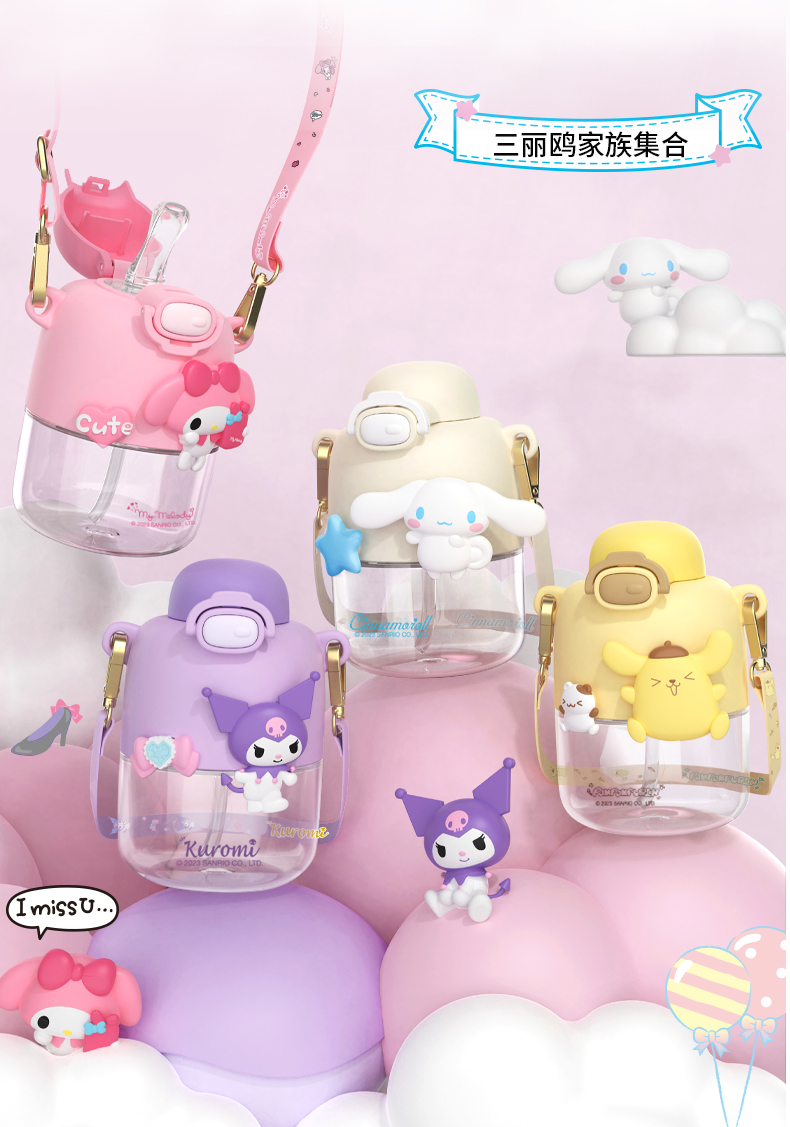 550ML可可三丽鸥太空杯