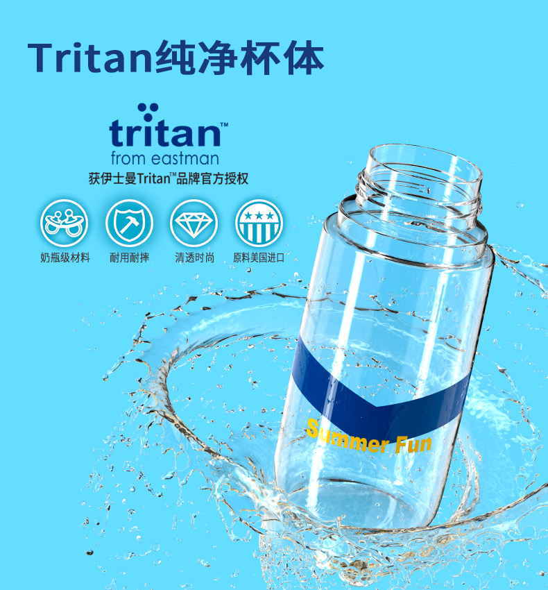 600ML魔法熊星涂太空杯