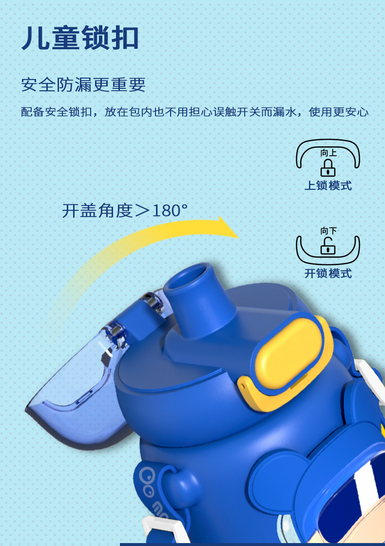 600ML魔法熊星涂太空杯