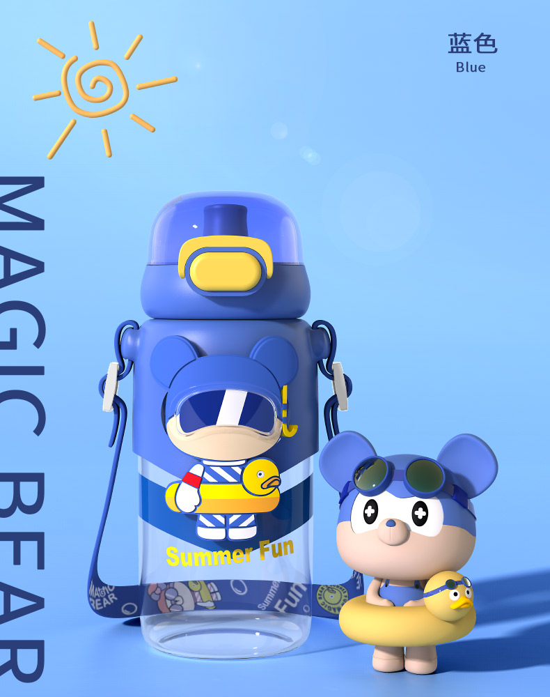 600ML魔法熊星涂太空杯