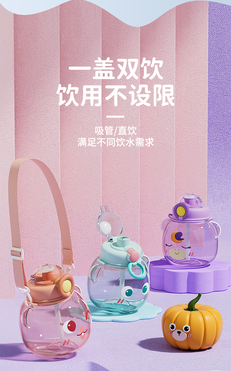 1100ML南瓜盖塑料杯