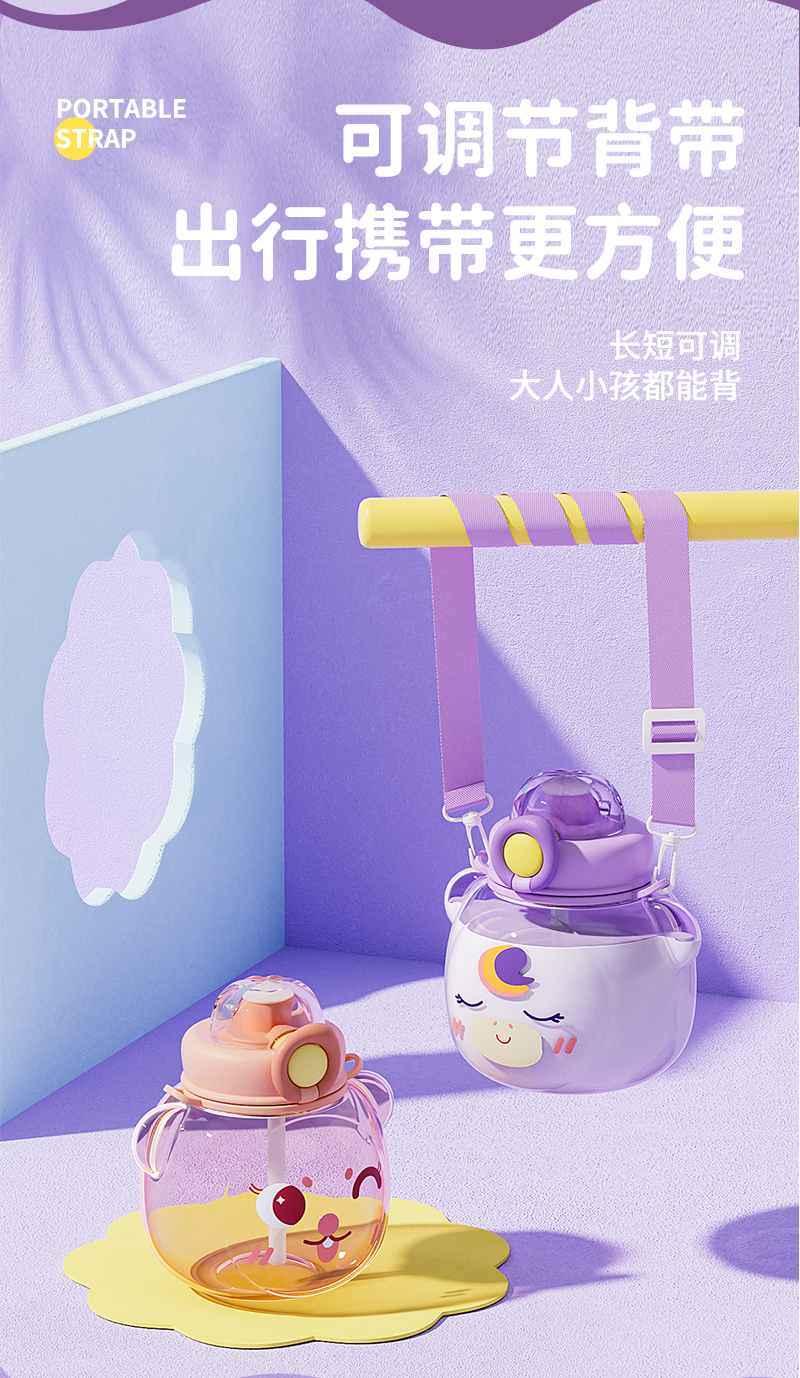 1100ML南瓜盖塑料杯