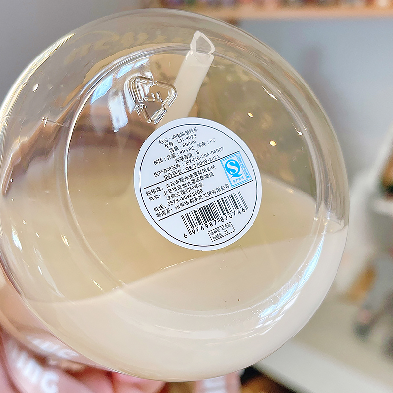 600ML闪电熊塑料杯