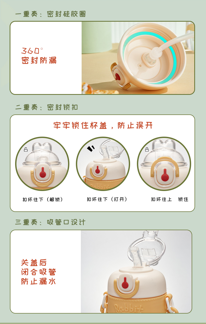 800ML亿本兔缤纷萌趣水壶