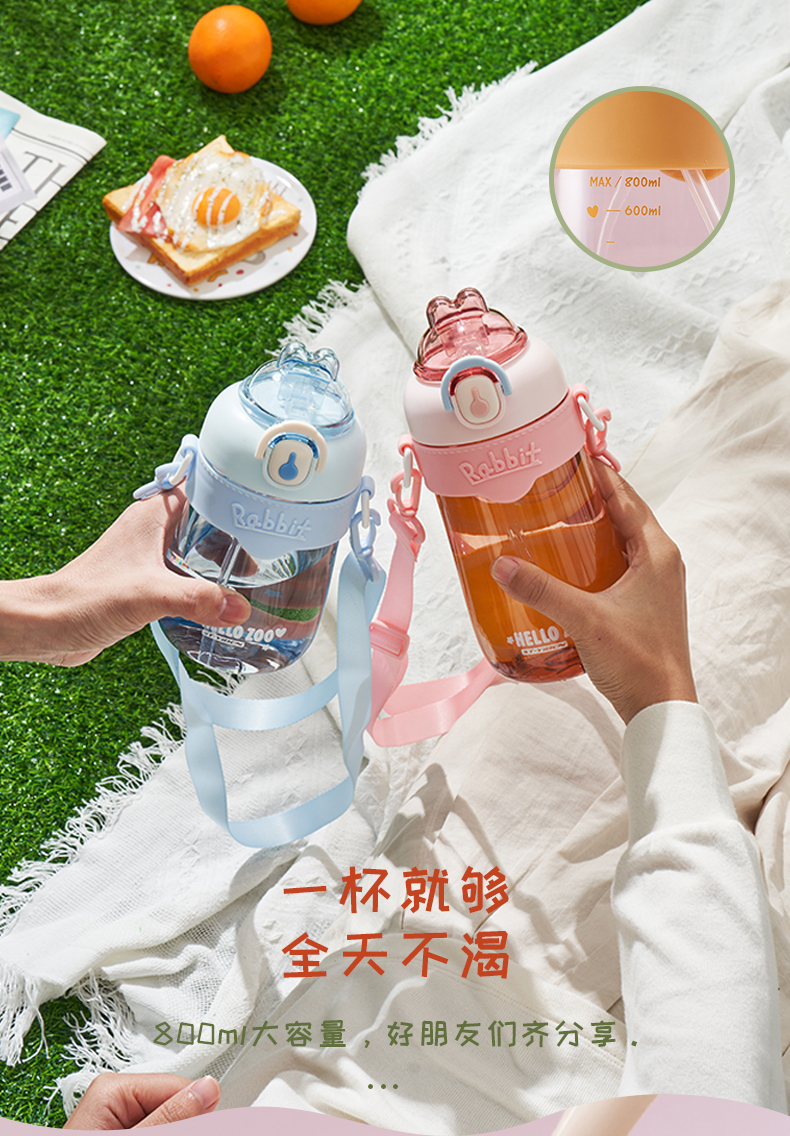 800ML亿本兔缤纷萌趣水壶