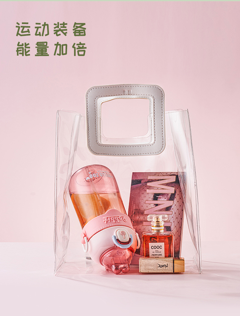 800ML亿本兔缤纷萌趣水壶