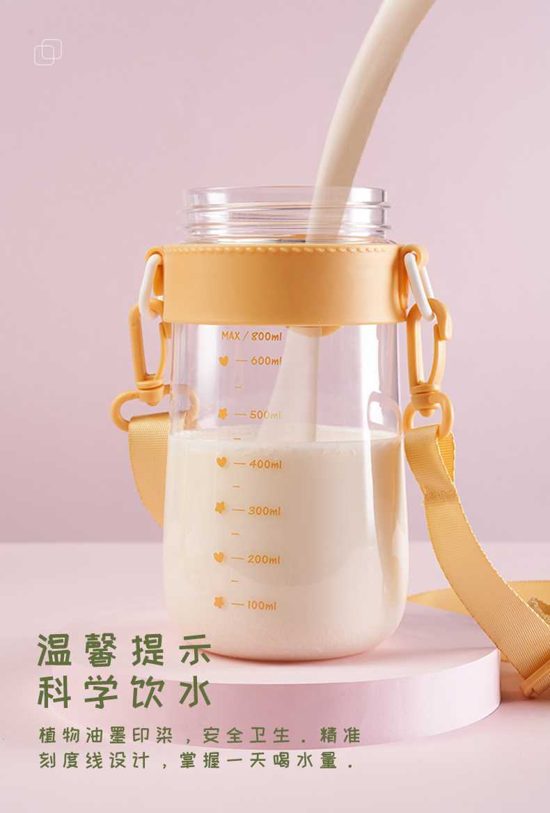 620ML亿本兔缤纷萌趣水壶