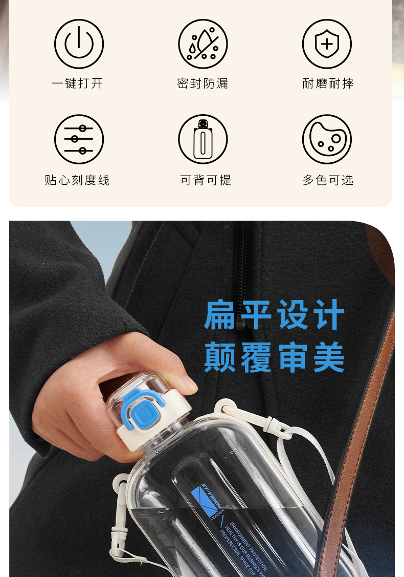 750ML亿本慕心太空杯