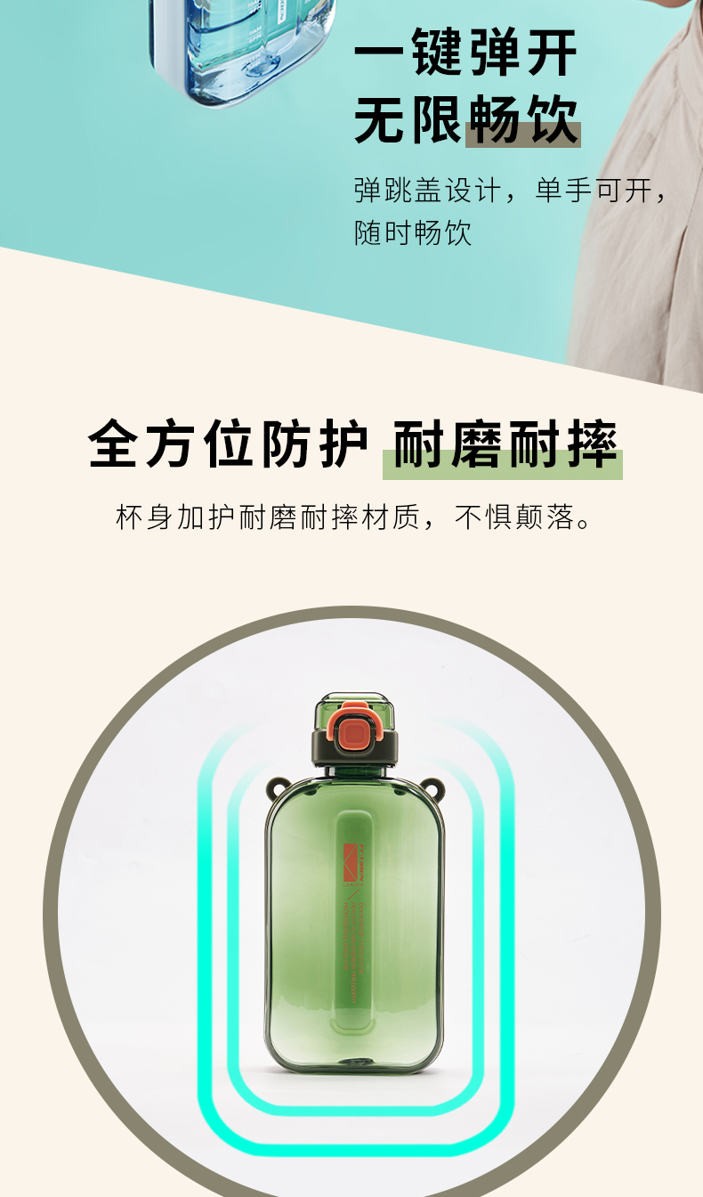 750ML亿本慕心太空杯