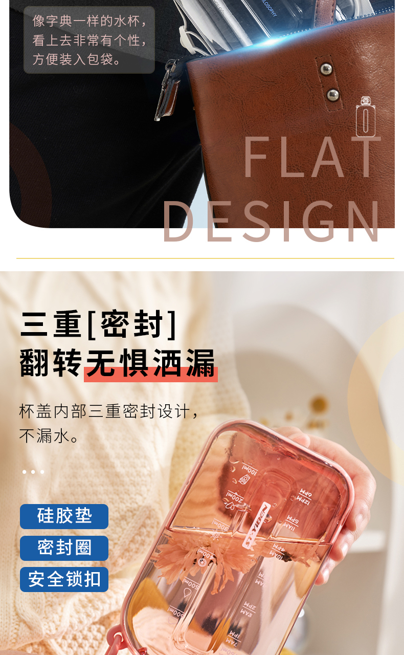 750ML亿本乐成太空杯