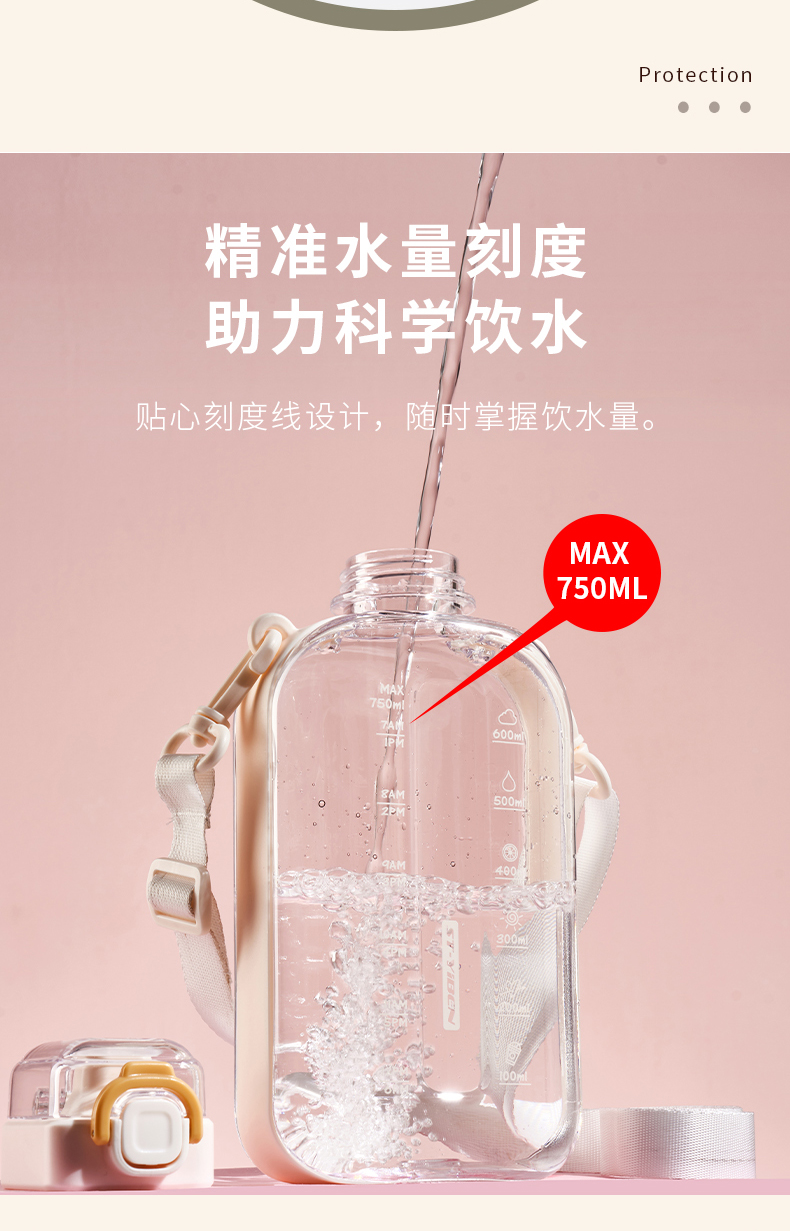 750ML亿本乐成太空杯