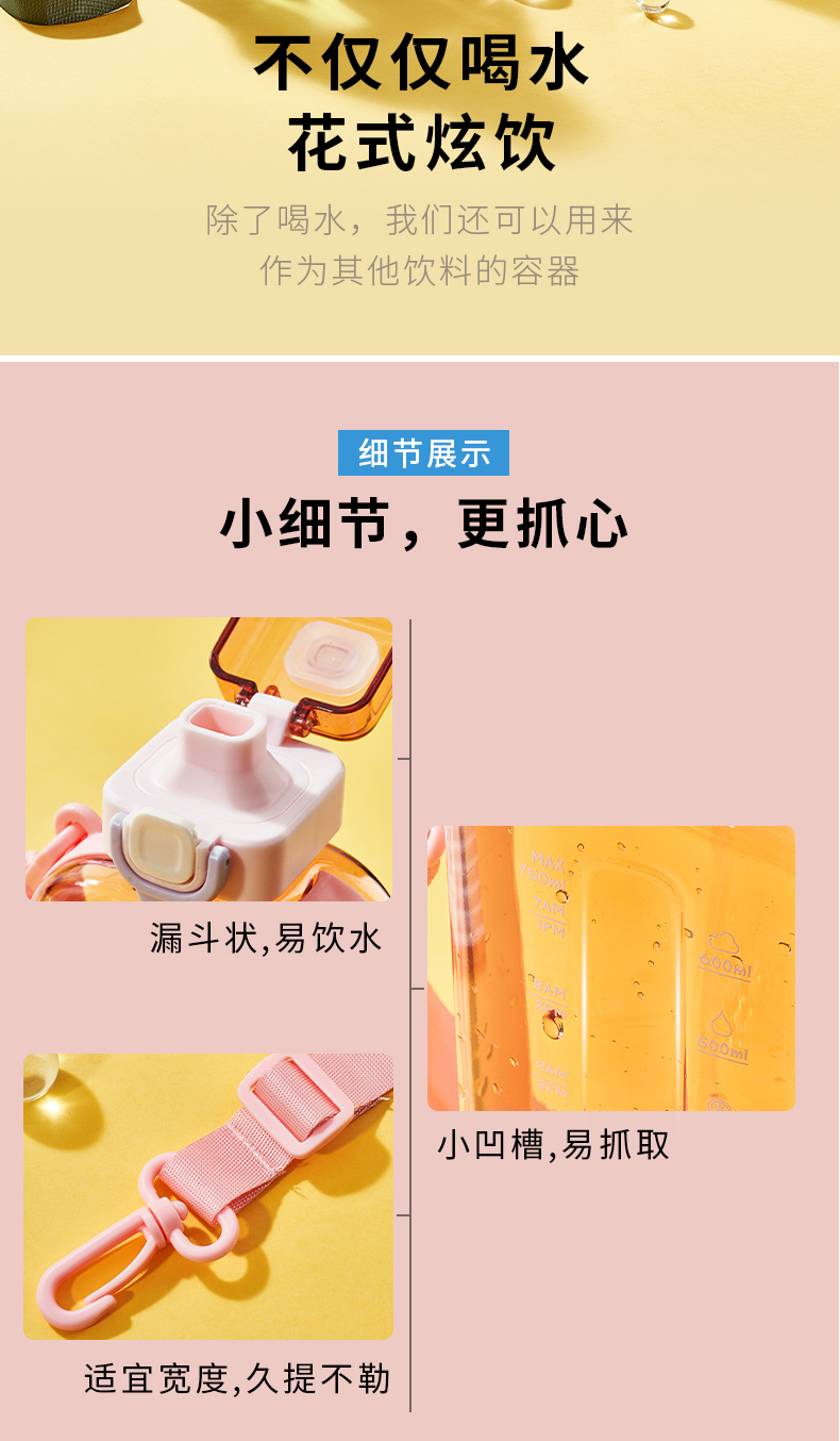 750ML亿本乐成太空杯