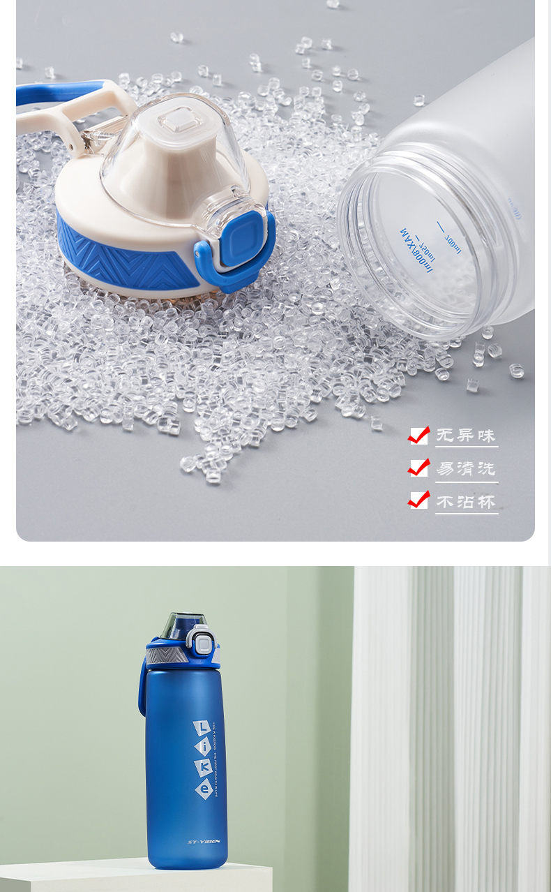 1000ML亿本瑞佳太空杯