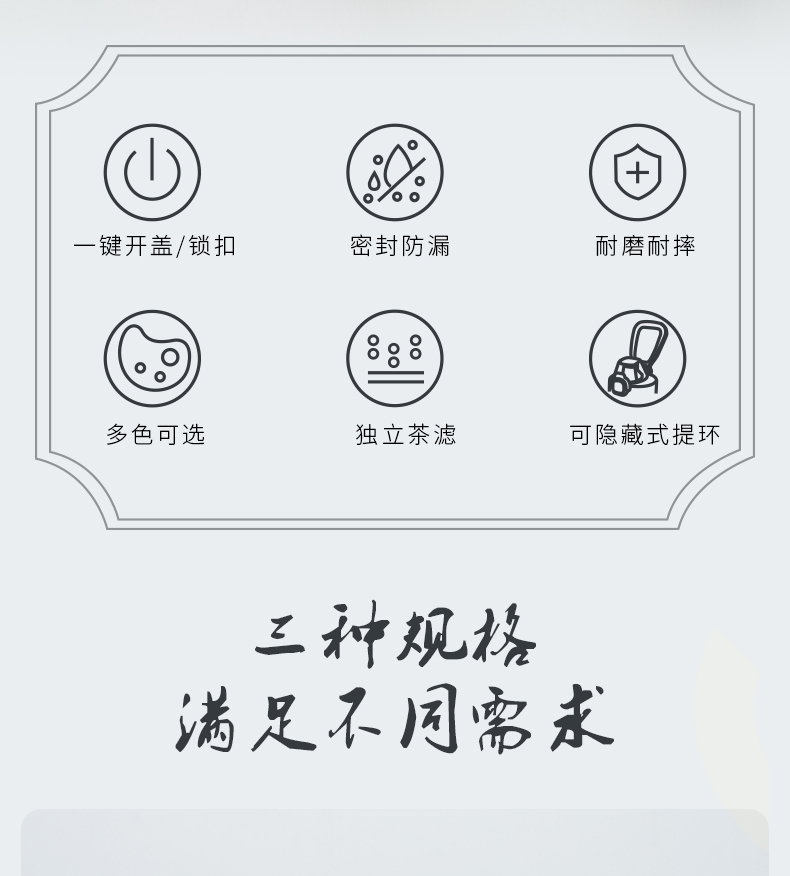 800ML亿本瑞佳太空杯