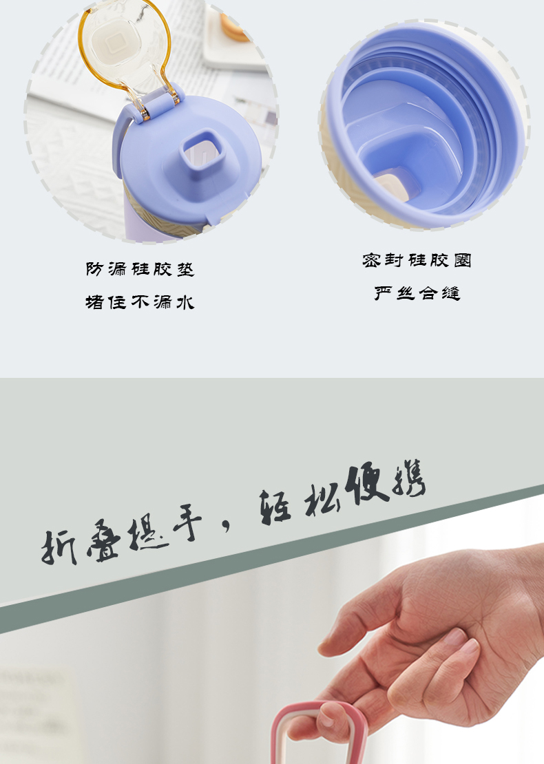 660ML亿本瑞佳太空杯