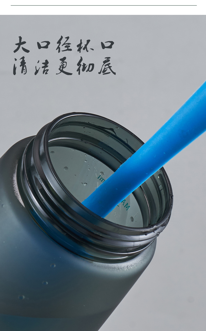 660ML亿本瑞佳太空杯