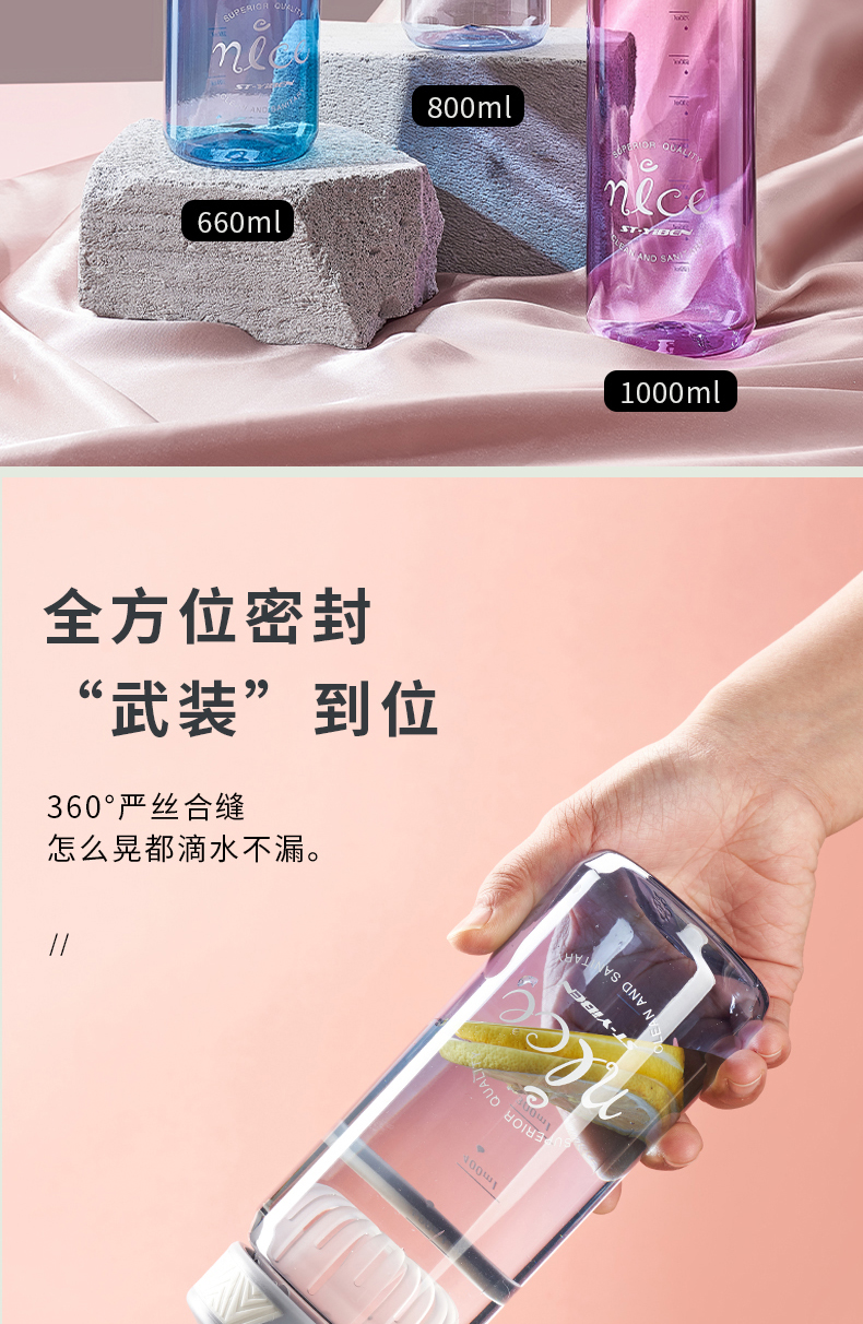 660ML亿本希来渐变太空杯