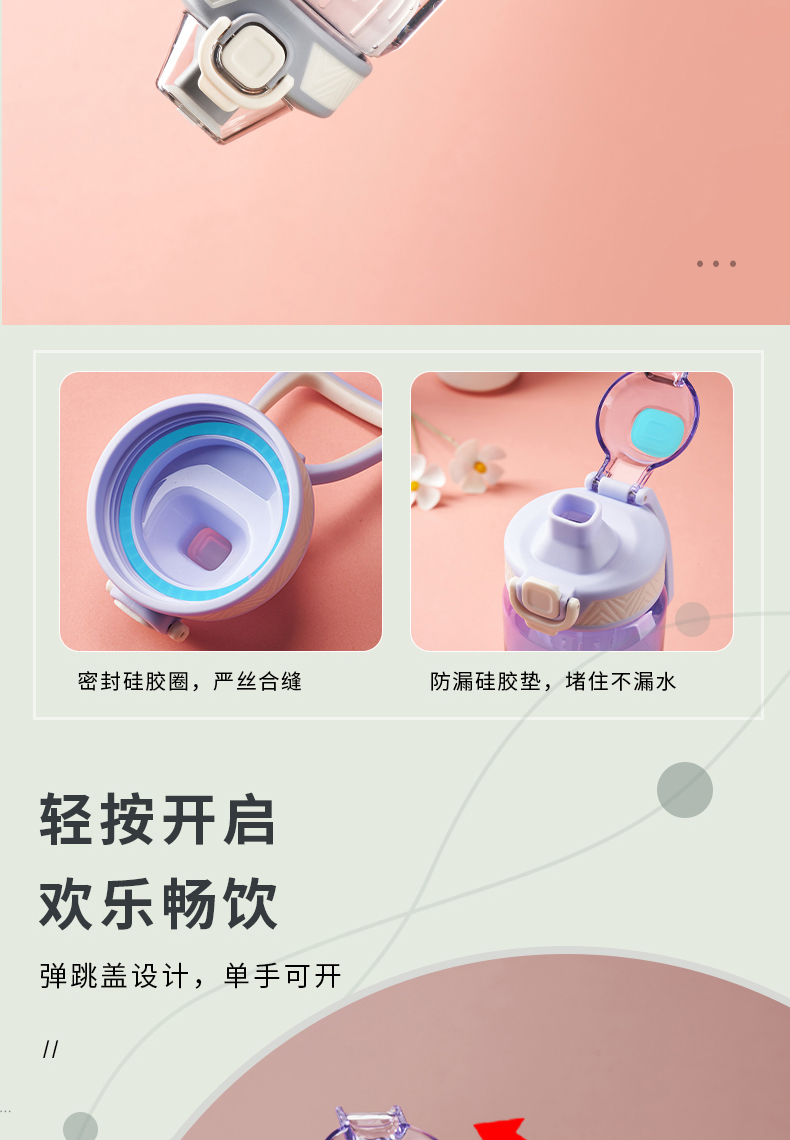 660ML亿本希来渐变太空杯