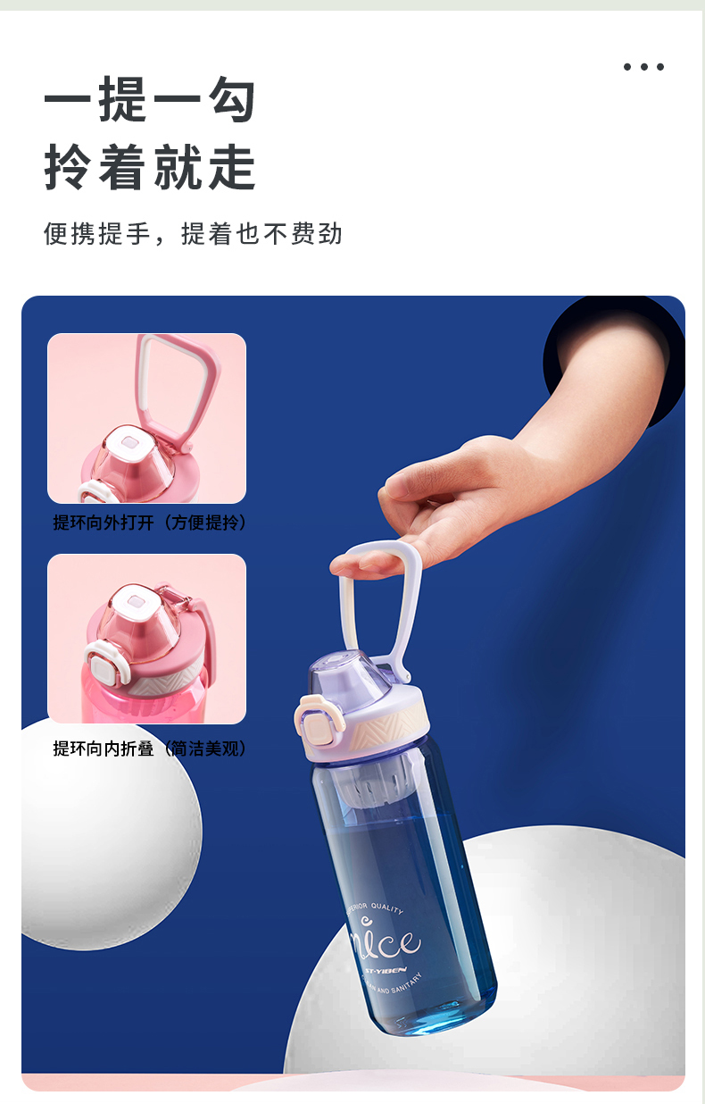 660ML亿本希来渐变太空杯