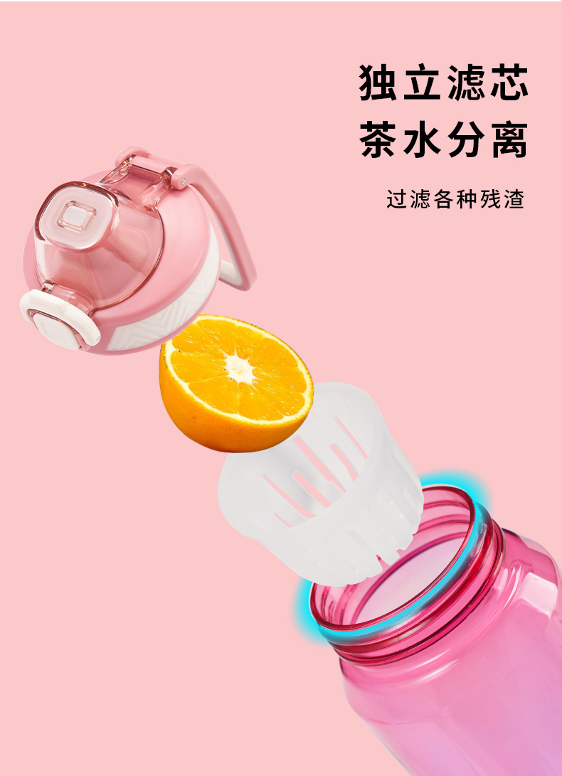 660ML亿本希来渐变太空杯